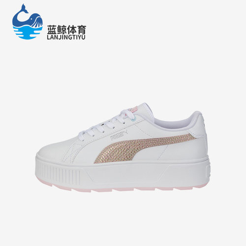 Puma/彪马正品Karmen Exotics女子时尚耐磨运动休闲板鞋386409-02
