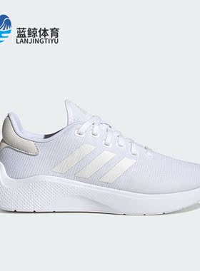 Adidas/阿迪达斯正品PUREMOTION2.0女子休闲网面透气运动鞋HQ1714