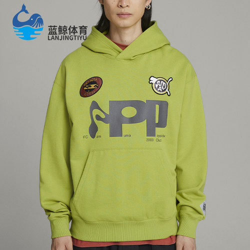Puma/彪马男女时尚潮流连帽卫衣