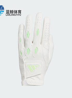 Adidas/阿迪达斯正品MULTIFIT 24男士高尔夫运动手套IN6692