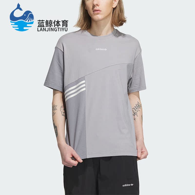 Adidas/阿迪达斯正品三叶草男女同款运动休闲短袖T恤IU4808