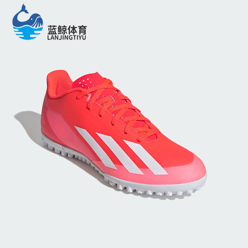 阿迪达斯TF男女款足球鞋