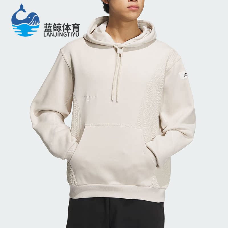 Adidas/阿迪达斯男子连帽卫衣