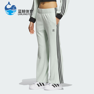 PANTS Adidas 阿迪达斯正品 FLARED IY7122 W女子运动阔腿长裤