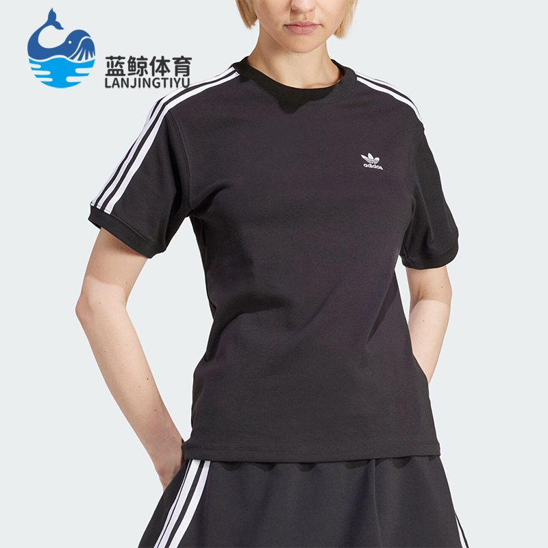 Adidas/阿迪达斯正品三叶草3 STRIPE TEE 女士透气短袖T恤IU2420