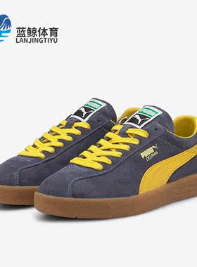 Puma/彪马正品DELPHIN OG男女复古经典简约运动休闲板鞋374980-01