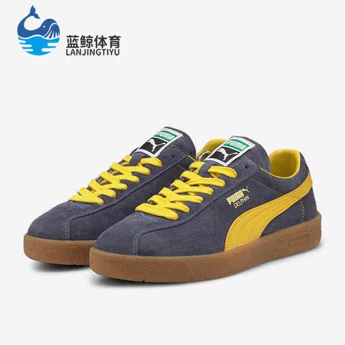 Puma/彪马正品DELPHIN OG男女复古经典简约运动休闲板鞋374980-01