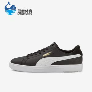 Puma/彪马正品2023年新款情侣款运动休闲低帮板鞋374902-02