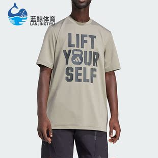 G男士 Adidas 圆领健身训练T恤JF6329 LIFT 阿迪达斯正品