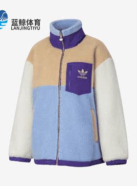 Adidas/阿迪达斯正品三叶草女子仿羊羔绒保暖休闲外套IN0987