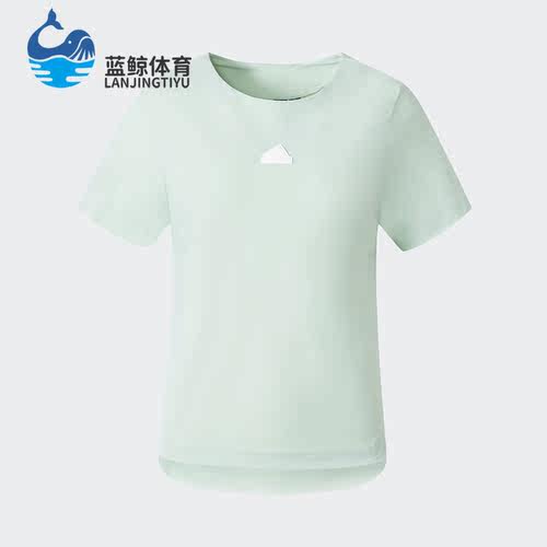 Adidas/阿迪达斯正品夏季女子凉感运动透气圆领短袖T恤IT4354