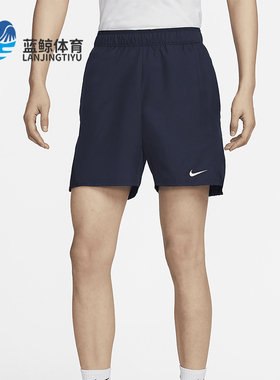 Nike/耐克正品Court  Dri-FIT男士网球短裤FD5381-451