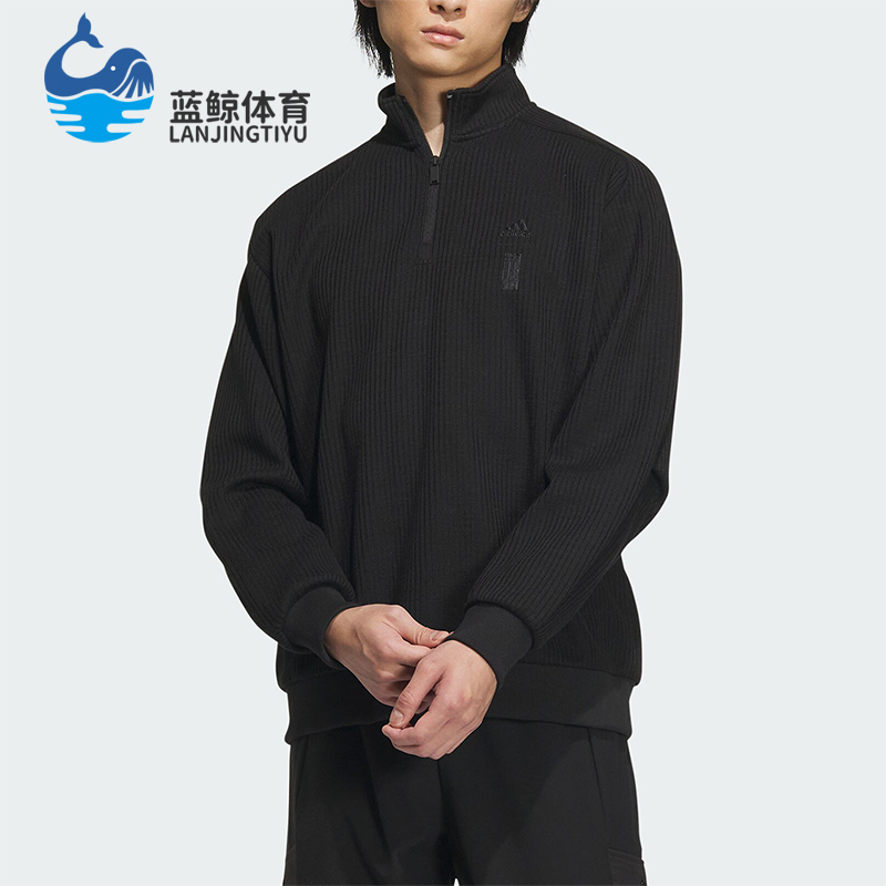 Adidas阿迪达斯男士半拉链套头衫
