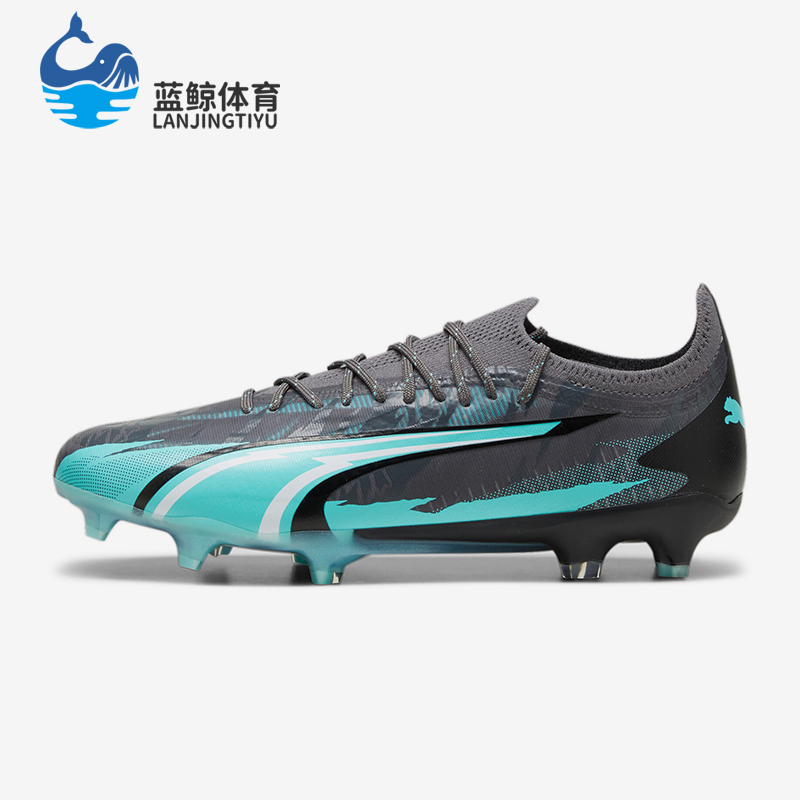 Puma/彪马FGAG男士透气足球鞋
