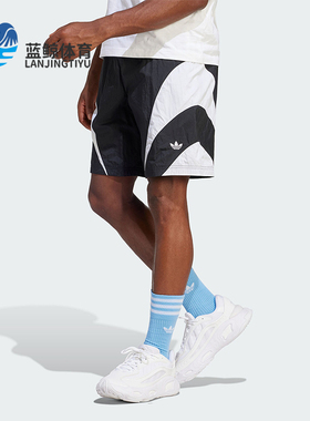 Adidas/阿迪达斯正品三叶草男士宽松梭织运动休闲短裤IL2470