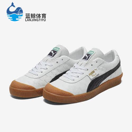 Puma/彪马正品时尚复古情侣款拼色低帮休闲板鞋 370053-01
