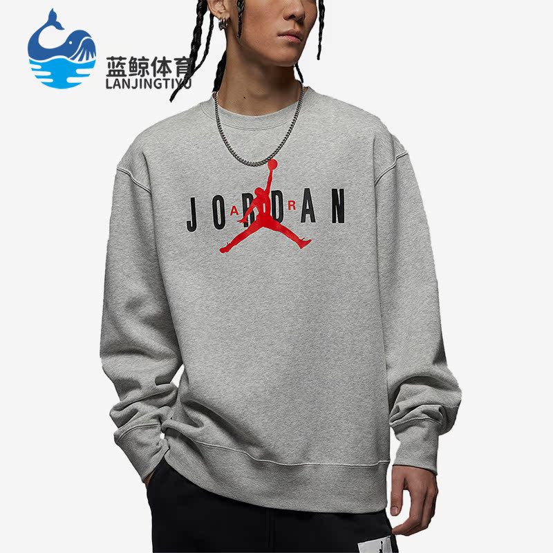 Nike/耐克正品新款Air Jordan男子运动印花套头卫衣FD9938-050