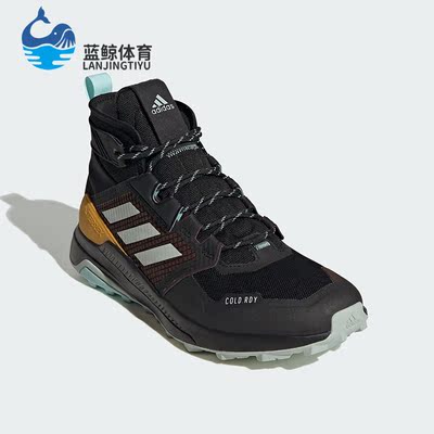 Adidas/阿迪达斯正品TRAILMAKER男子户外运动徒步鞋IF4996