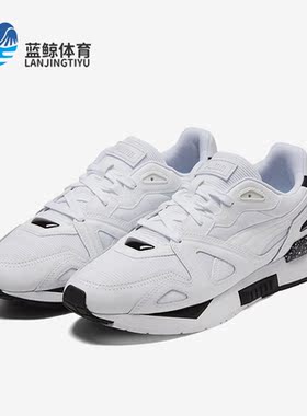 Puma/彪马正品Mirage Mox男女时尚透气运动舒适休闲鞋380999-02