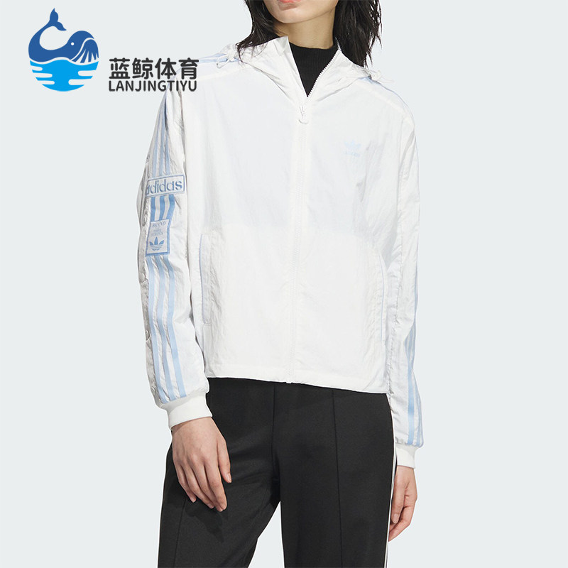 Adidas/阿迪达斯正品三叶草女士运动宽松连帽夹克外套JI7474 - 实物图