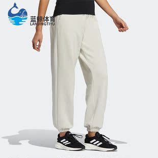 Adidas 秋季 女子加绒束脚宽松运动休闲裤 IB2717 阿迪达斯正品