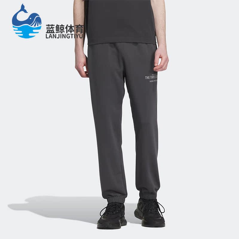 Adidas/阿迪达斯正品VERBIAGE PANTS 男子运动休闲裤IP3926