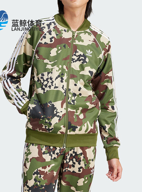 Adidas/阿迪达斯正品三叶草CAMO SSTR TT男士运动外套IS0253