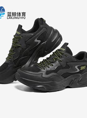 Skechers/斯凯奇正品女子厚底减震时尚运动跑步鞋117366-BBK