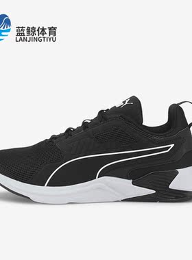 Puma/彪马正品Disperse Xt女子复古运动休闲轻便跑步鞋193744-01