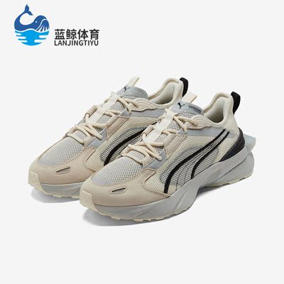Puma/彪马正品Pwrframe Op-1 Handcraft男女休闲鞋运动鞋383709-0