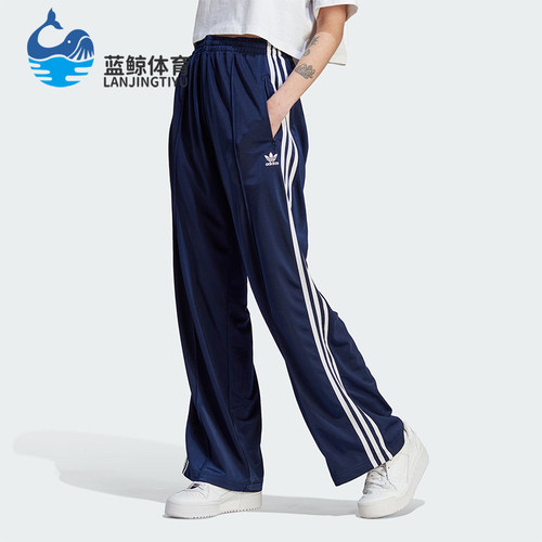阿迪达斯女士复古宽松长裤