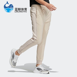 Adidas 春季 女子休闲运动收口长裤 HY2884 阿迪达斯正品