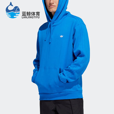 Adidas/阿迪达斯正品三叶草男女运动休闲简约连帽卫衣HK9866