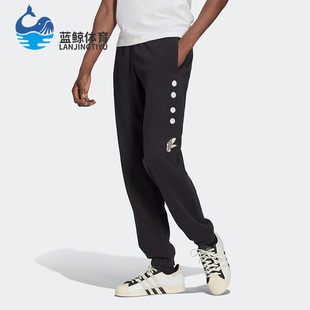 Adidas HM4948 三叶草男子户外运动休闲透气针织长裤 阿迪达斯正品