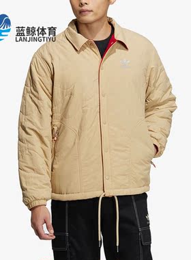Adidas/阿迪达斯正品三叶草新款男子运动双面穿棉服HY7291