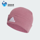 男女简约运动休闲防风保暖针织帽II3526 新款 Adidas 阿迪达斯正品