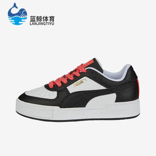 彪马正品男女撞色休闲板鞋