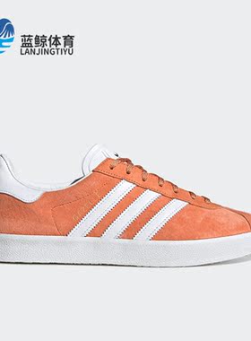 Adidas/阿迪达斯正品三叶草 Gazelle男女运动低帮板鞋GY2531