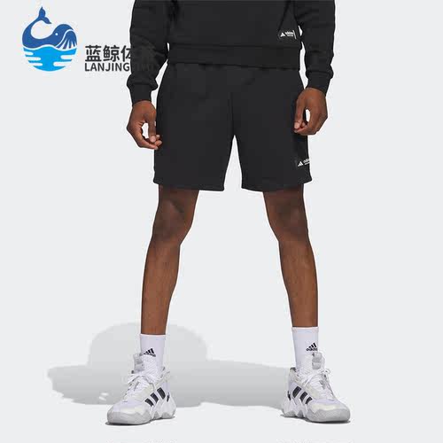 Adidas/阿迪达斯男子篮球短裤
