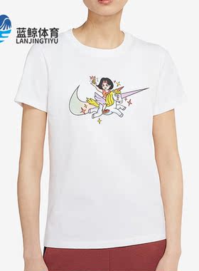 Nike/耐克正品Lab Collection独角兽女子运动短袖CW6758-100