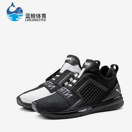 Puma/彪马正品Ignite Limitless男女减震回弹跑步鞋363202-01