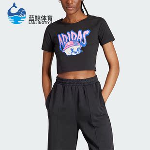 Adidas 三叶草女子运动时尚 圆领短袖 T恤IV9298 阿迪达斯正品