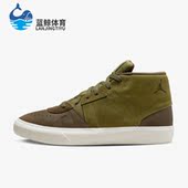 耐克正品 MID男子运动休闲板鞋 新款 Nike JORDAN SERIES DA8026 331