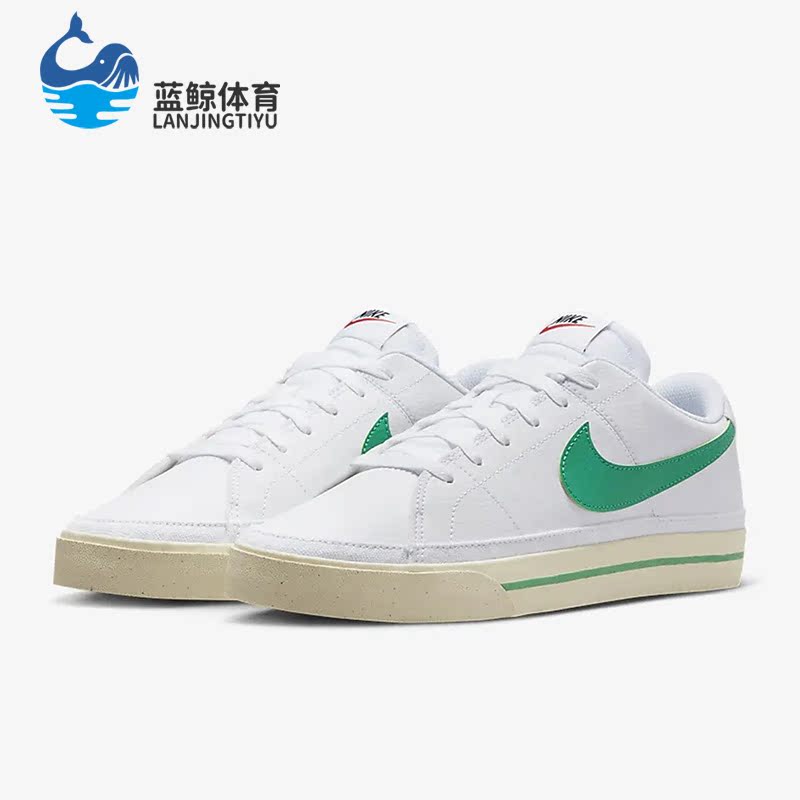 Nike/耐克正品夏季新款男子休闲透气运动板鞋FN4292-100