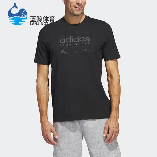 阿迪达斯男子运动短袖