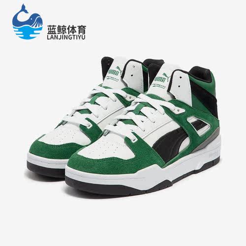 Puma/彪马正品SLIPSTREAM INVDR情侣款中帮耐磨板鞋387998-08