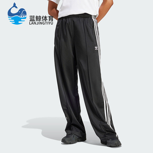 复古女士宽松运动开叉阔腿长裤 IT7404 阿迪达斯正品 Adidas