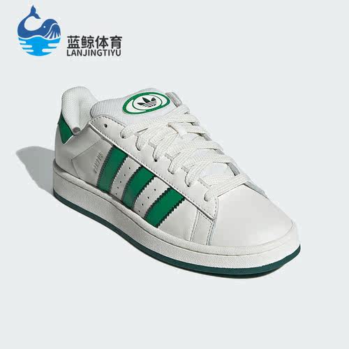 Adidas/阿迪达斯正品三叶草春季新款休闲男女经典运动板鞋IF8762