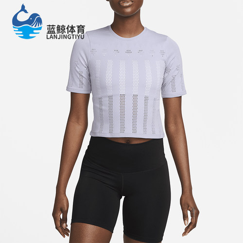 Nike/耐克女士透气短款运动T恤