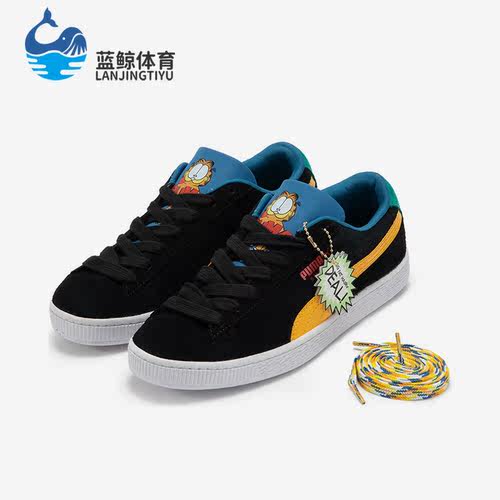 Puma/彪马正品2022年新款男女款舒适耐磨低帮板鞋384182-01
